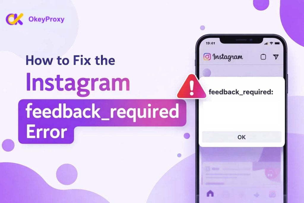 修复需要反馈的错误