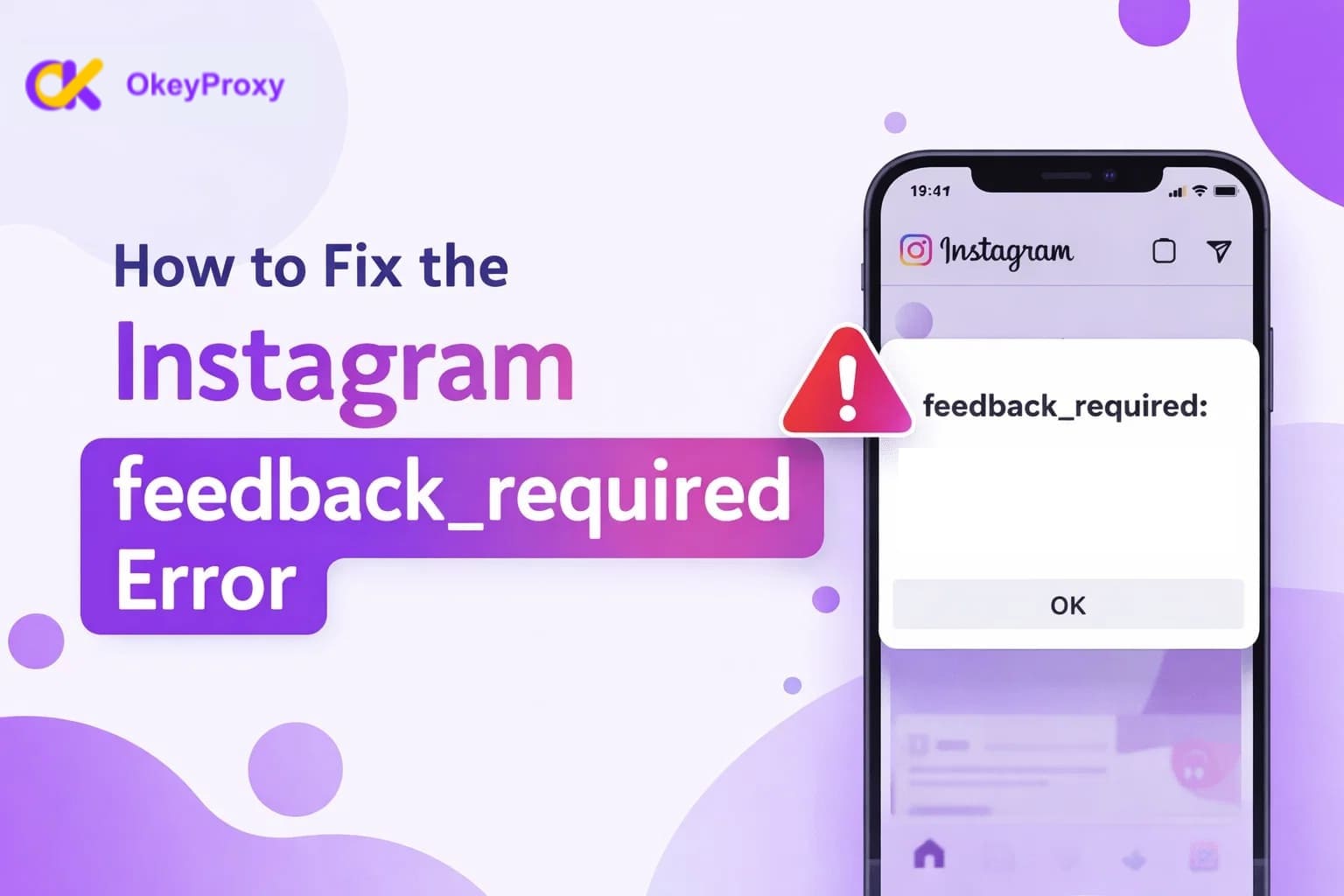 修复需要反馈的错误